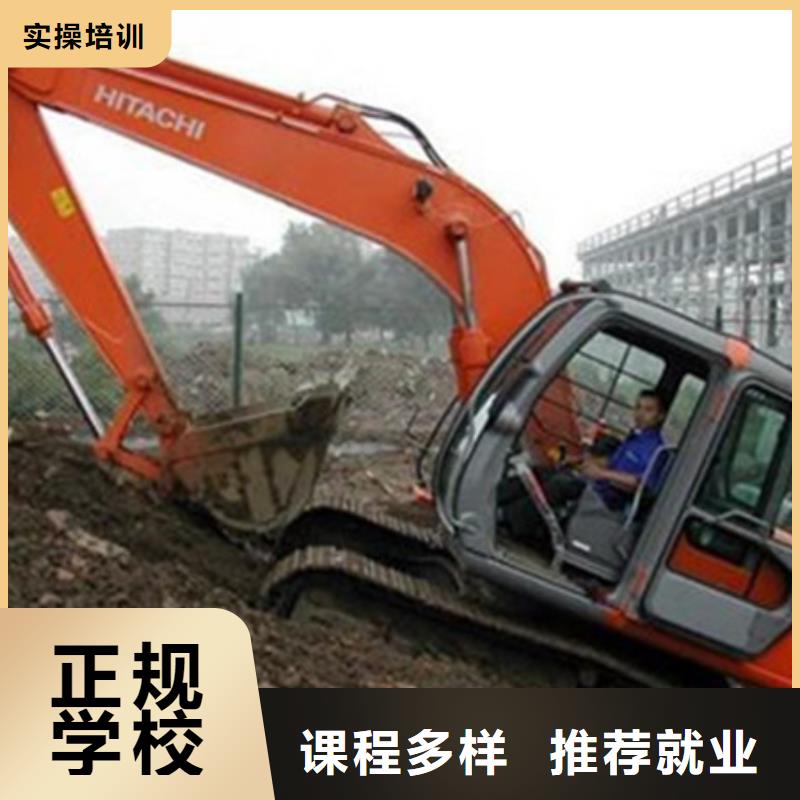 館陶哪個技校裝載機鏟車專業管理嚴格的裝載機學校