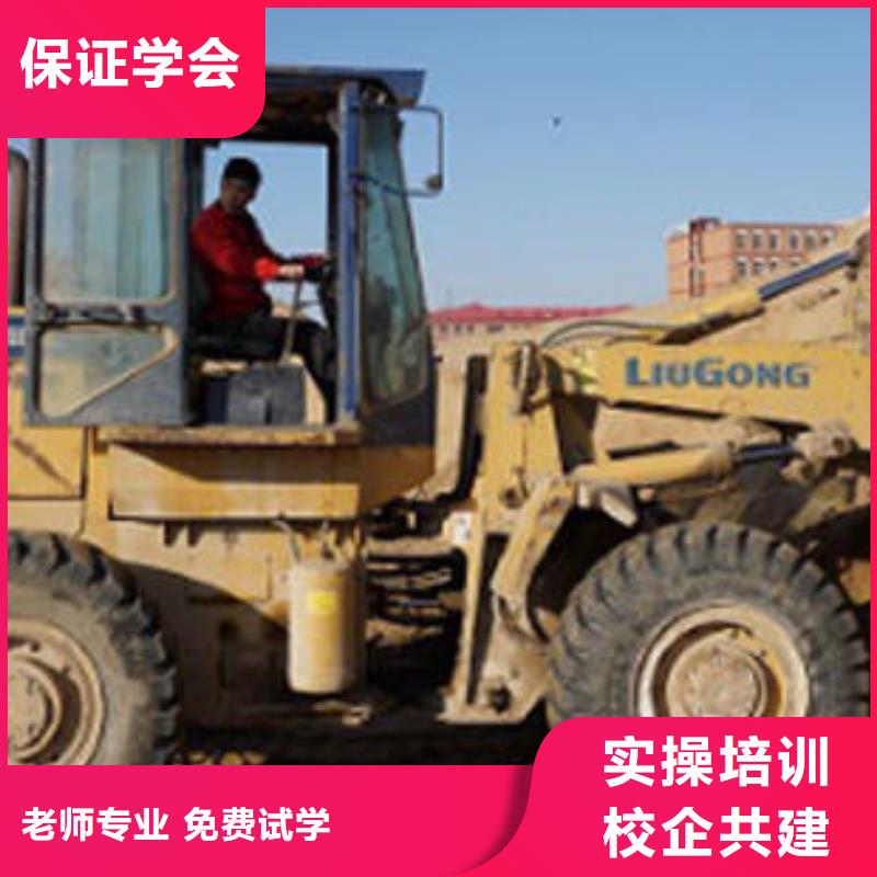 容城哪有學鏟車叉車的技校學不會免費再學學會為止