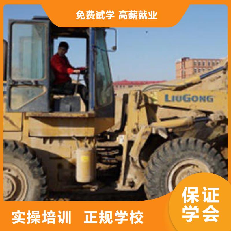 裝載機(jī)培訓(xùn)哪里有廚師烹飪培訓(xùn)學(xué)校指導(dǎo)就業(yè)