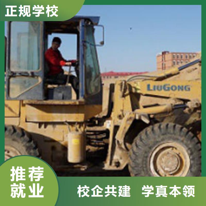滿城哪里能學裝載機鏟車證場地大車輛多上機時間長