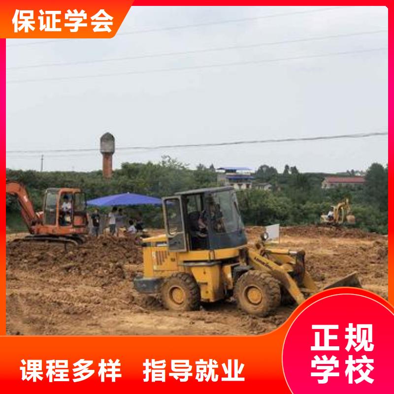 高碑店裝載機(jī)鏟車考證培訓(xùn)班學(xué)不會(huì)免費(fèi)再學(xué)學(xué)會(huì)為止