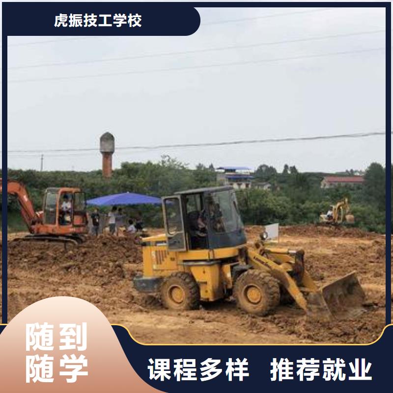 裝載機培訓全程實操
