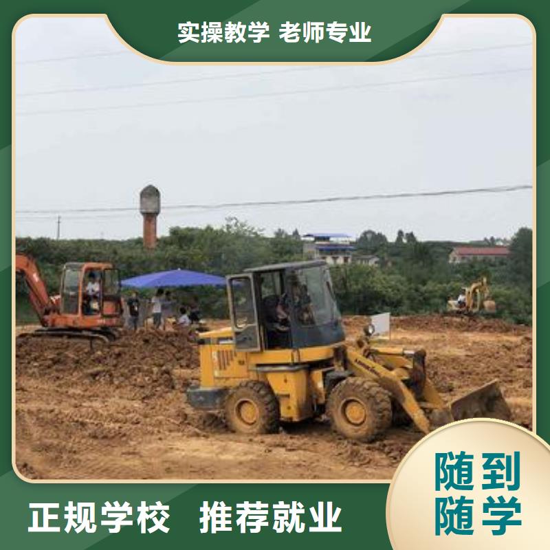 裝載機培訓【廚師烹飪培訓】報名優惠