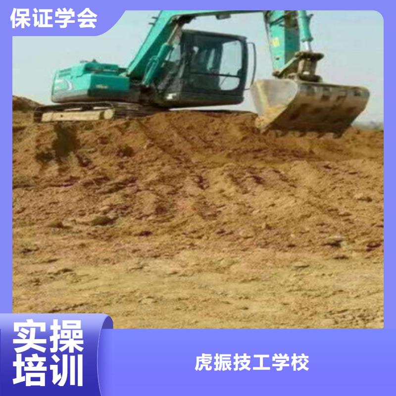蓮池鏟車裝載機技校哪家好虎振工程機械駕駛學校