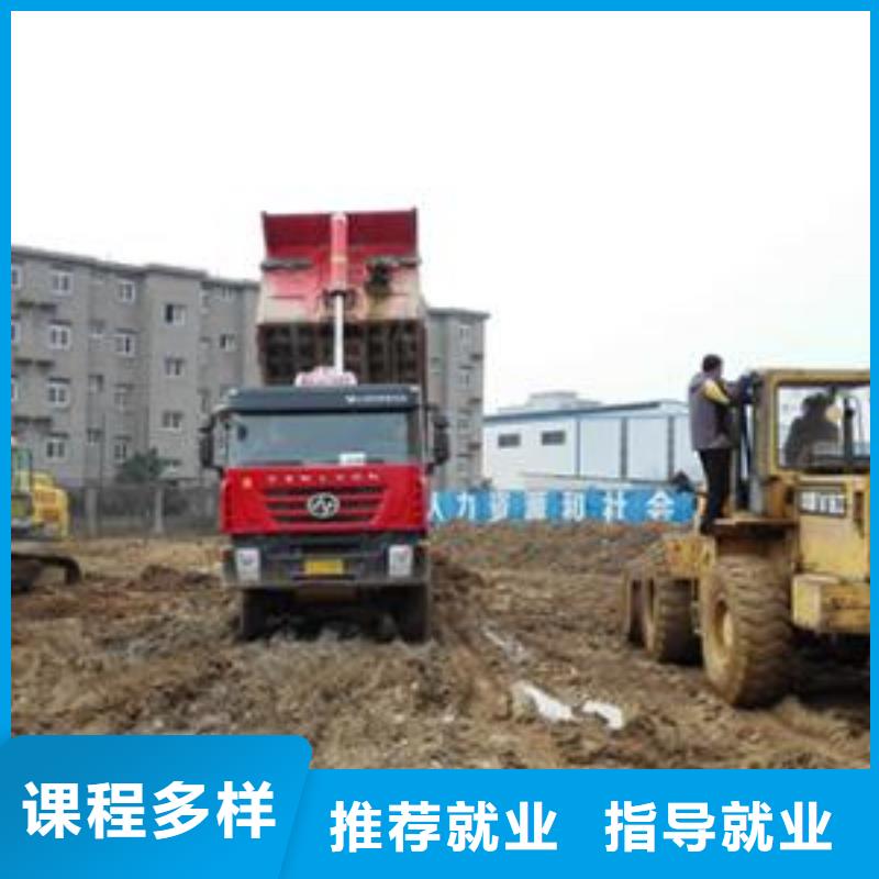 定州鏟車裝載機(jī)技校哪家好2025年炙手可熱的專業(yè)
