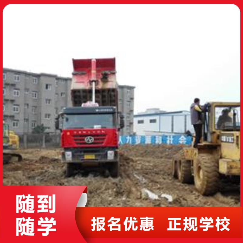 古冶學叉車鏟車駕駛去哪里好虎振工程機械學校電話