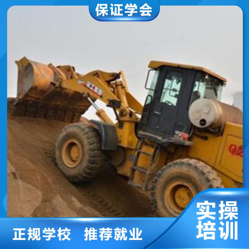 清苑學叉車本哪家學校好虎振工程機械技術學校