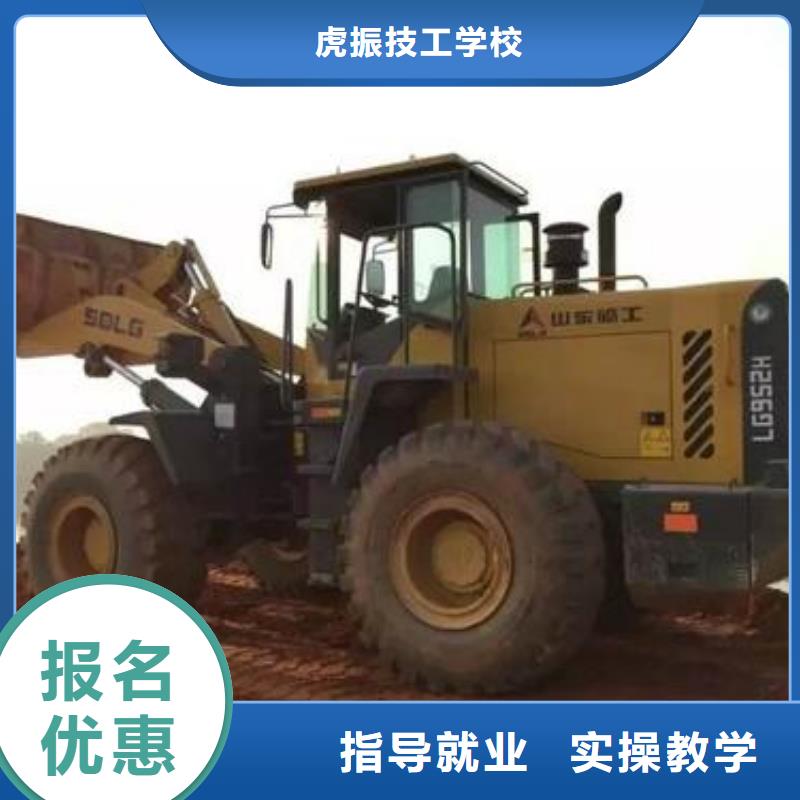 路北學(xué)叉車鏟車駕駛?cè)ツ睦锖霉芾韲?yán)格的裝載機(jī)學(xué)校