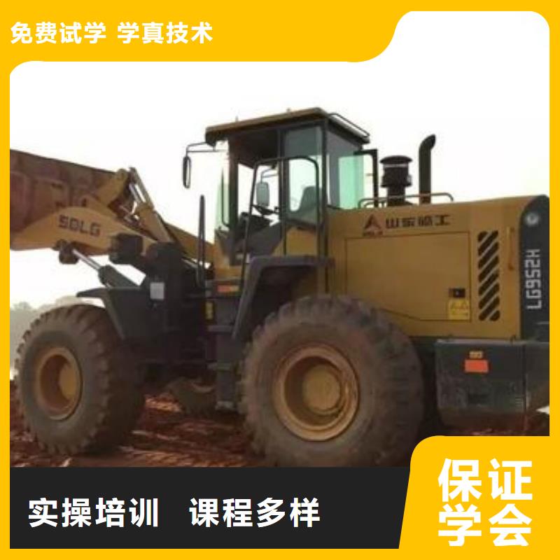 曹妃甸哪里能學(xué)裝載機(jī)鏟車證場地大車輛多上機(jī)時間長