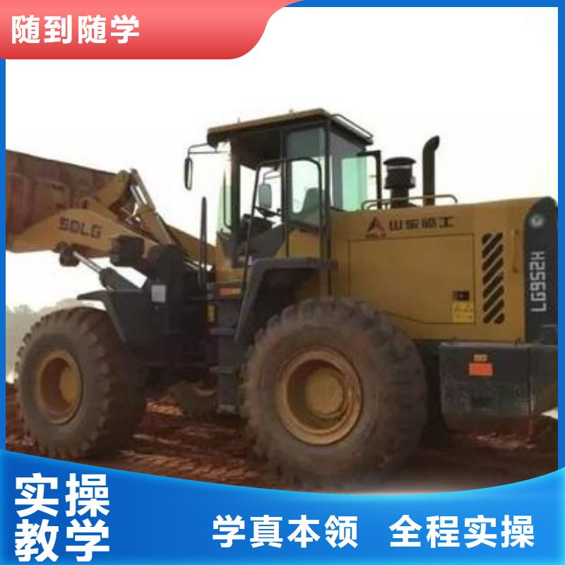 玉田能培訓裝載機鏟車的技校有前途的專業是什么