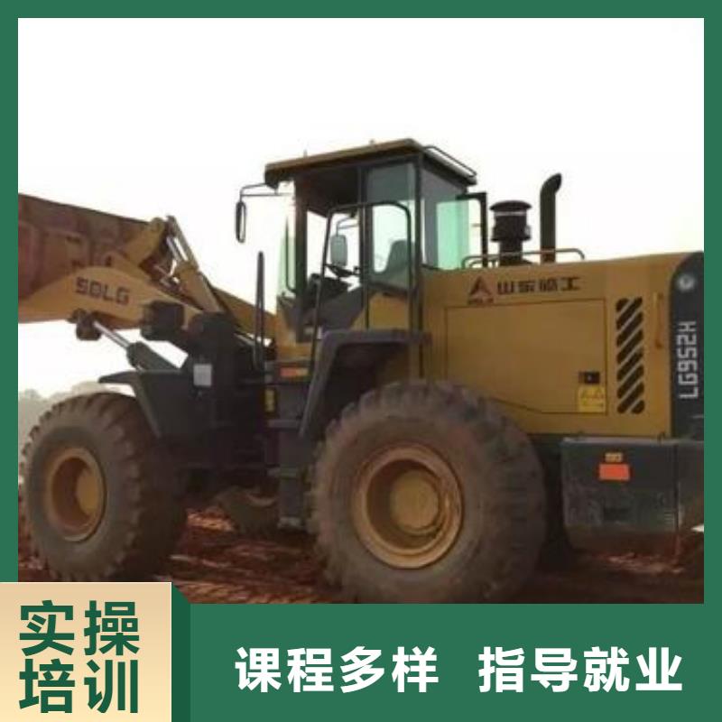 玉田裝載機叉車駕駛培訓學校學不會免費再學學會為止