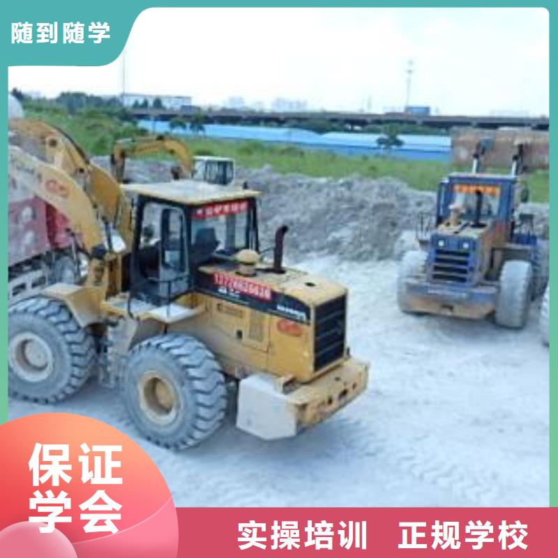 蓮池能培訓(xùn)裝載機(jī)鏟車的技校虎振工程機(jī)械學(xué)校招生