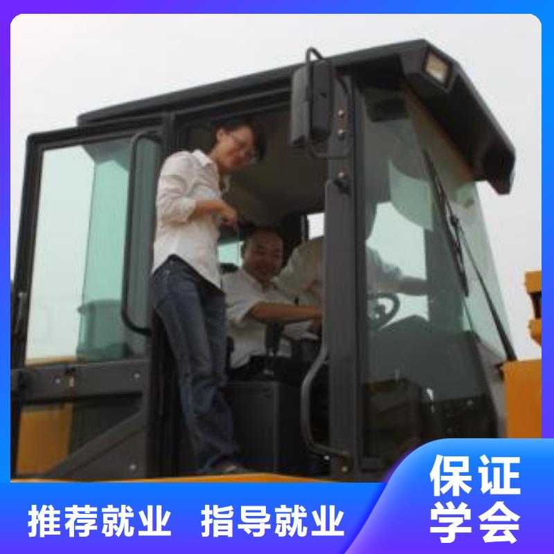 柏乡装载机铲车快速取证班场地大车辆多上机时间长