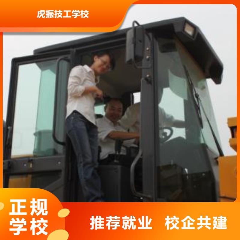 徐水哪有裝載機(jī)鏟車培訓(xùn)學(xué)校有前途的專業(yè)是什么