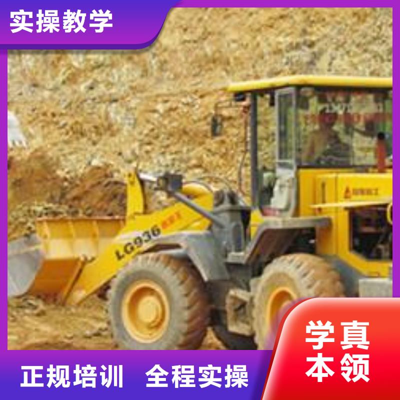 滿城哪有學裝載機鏟車的學校學不會免費再學學會為止