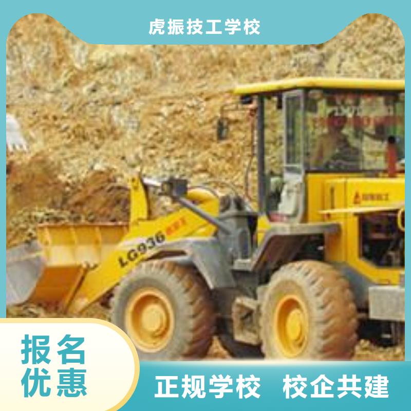 古冶專業的鏟車叉車培訓機構虎振工程機械學校電話