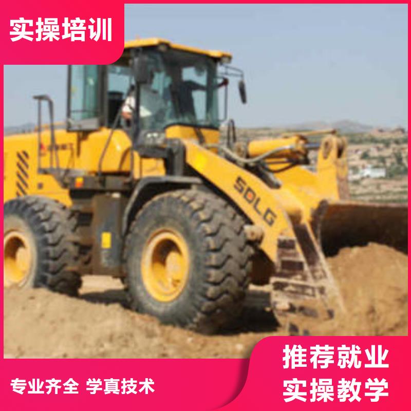 定州鏟車裝載機(jī)技校哪家好2025年炙手可熱的專業(yè)