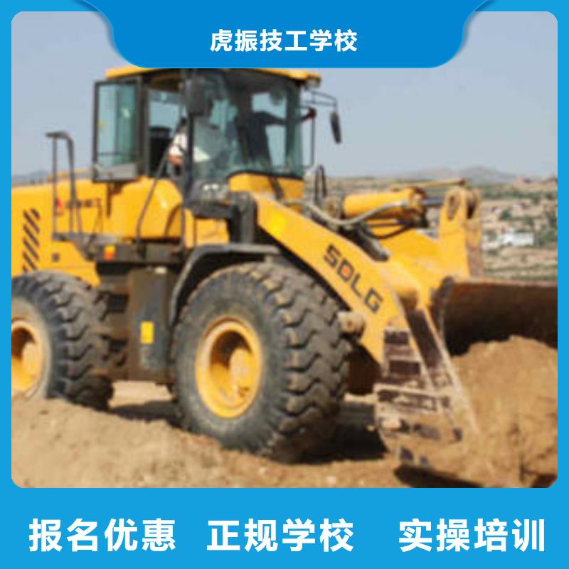 裝載機培訓哪里有廚師烹飪培訓學校指導就業