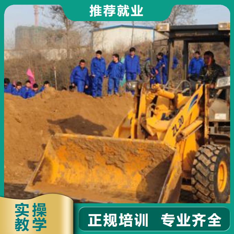 安平學裝載機鏟車去哪里好入學簽訂合同畢業分工作
