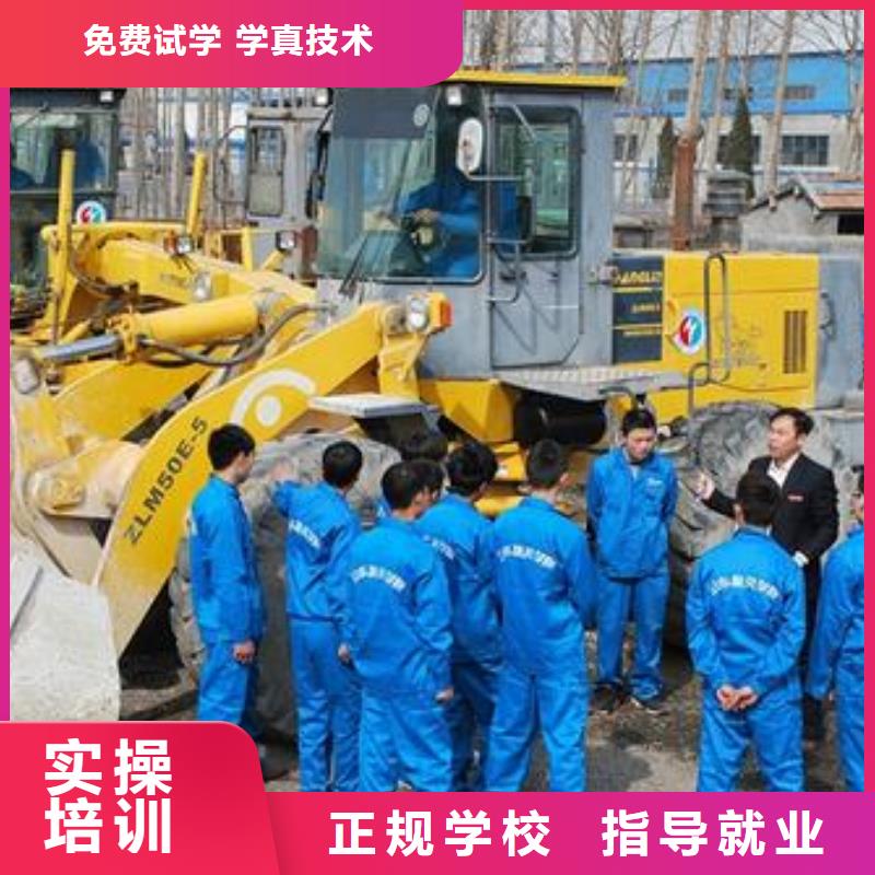裝載機培訓技能+學歷