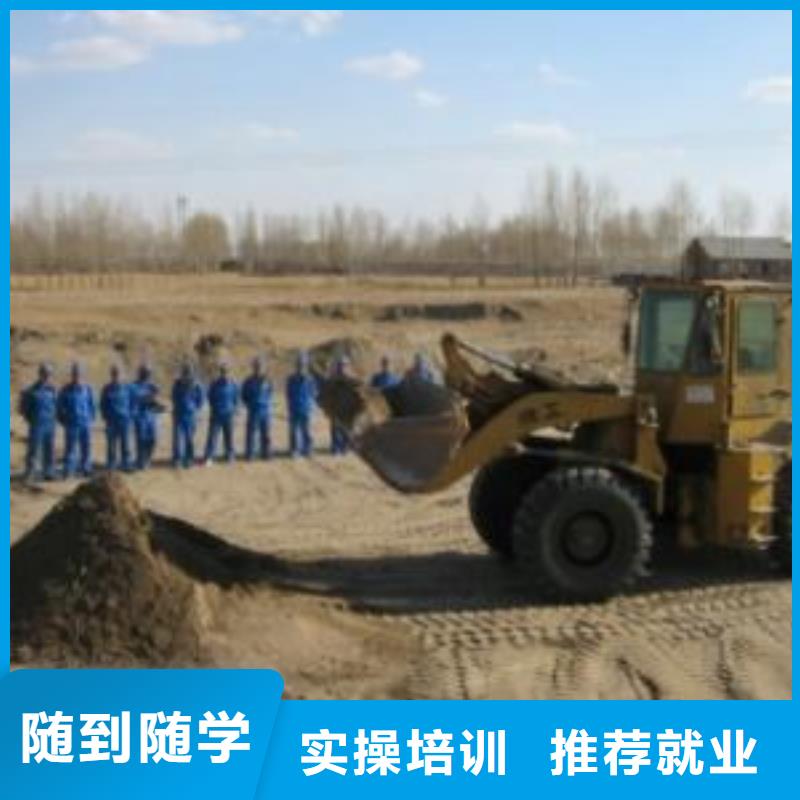 蠡縣裝載機鏟車短期培訓班就業形式的技術行業