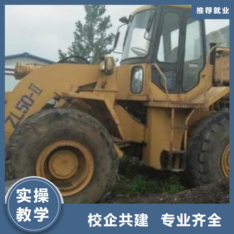 河间哪有学装载机铲车的学校初中毕业能学叉车铲车吗