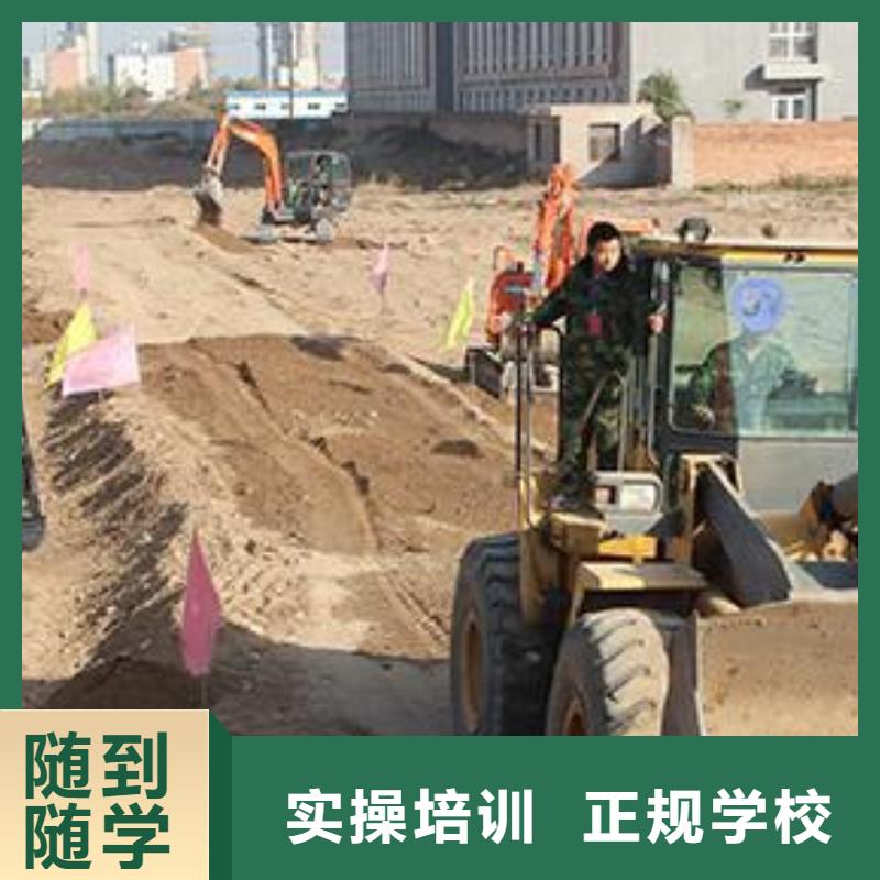 蓮池能培訓(xùn)裝載機(jī)鏟車的技校虎振工程機(jī)械學(xué)校招生