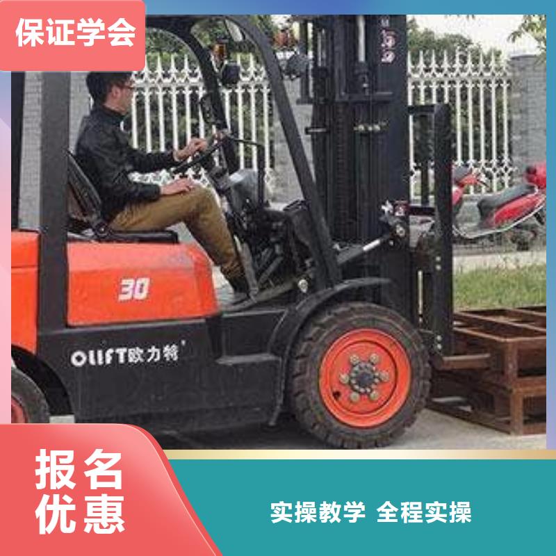 塔吊叉車培訓(xùn)專業(yè)齊全