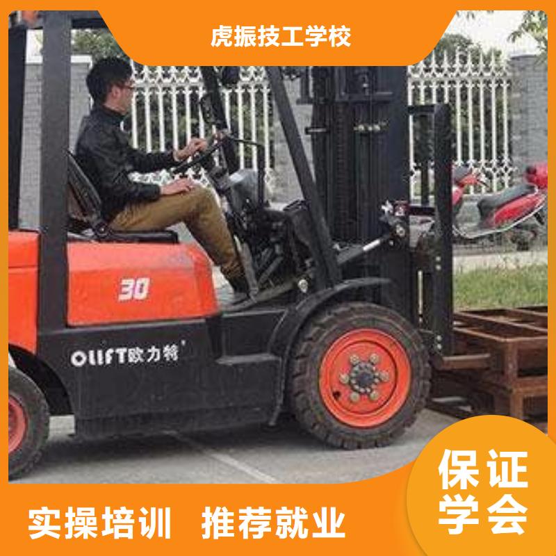 塔吊叉車培訓專業齊全