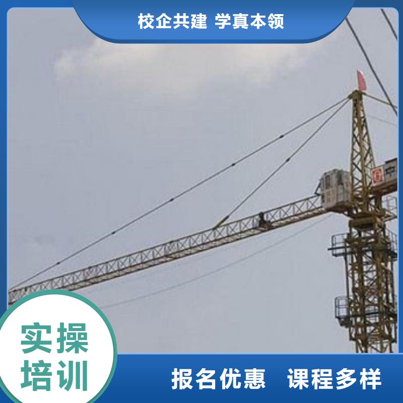 塔吊叉車培訓新能源汽車培訓指導就業