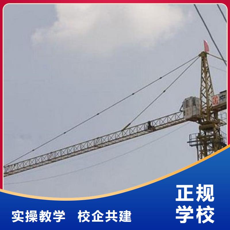 塔吊叉車培訓(xùn)指導(dǎo)就業(yè)