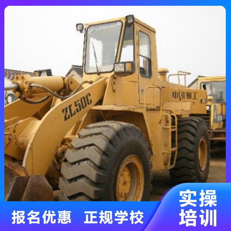 塔吊叉車培訓(xùn)廚師烹飪培訓(xùn)全程實操