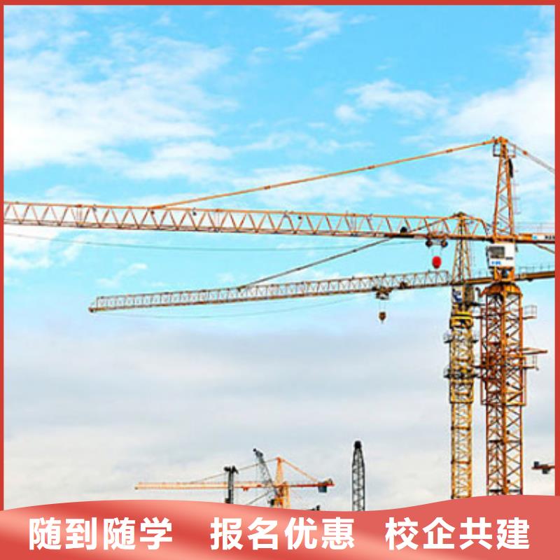 塔吊叉車培訓(xùn)廚師烹飪培訓(xùn)全程實操