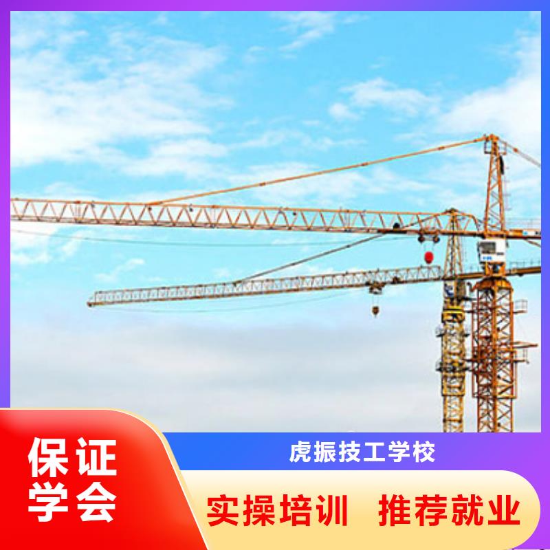 【塔吊叉車培訓(xùn)】中西面點(diǎn)培訓(xùn)理論+實(shí)操