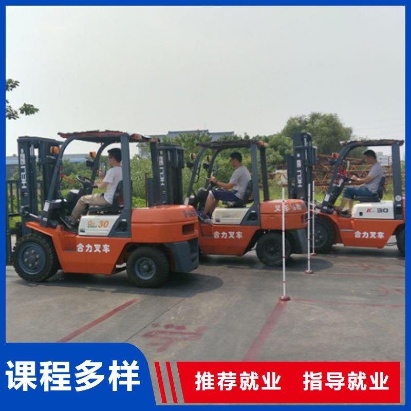 塔吊叉車培訓(xùn)指導(dǎo)就業(yè)