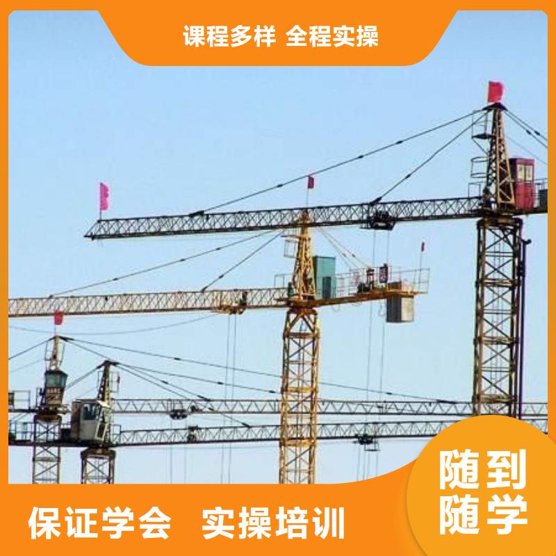 【塔吊叉車培訓,廚師烹飪培訓師資力量強】