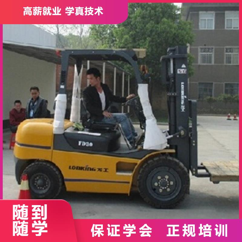 塔吊叉車培訓(xùn)廚師烹飪培訓(xùn)全程實操
