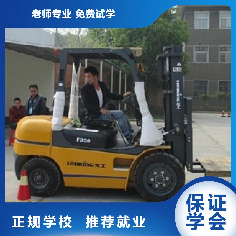 【塔吊叉车培训】中西面点培训理论+实操
