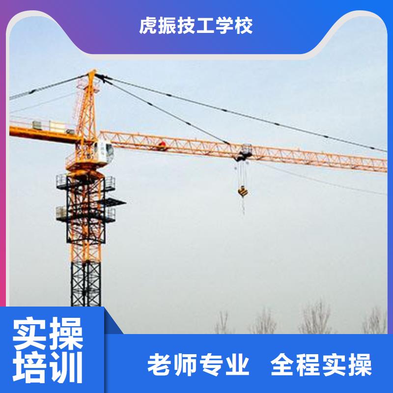 塔吊叉車培訓正規培訓