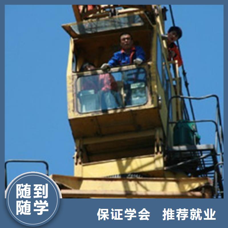 塔吊叉車培訓正規培訓