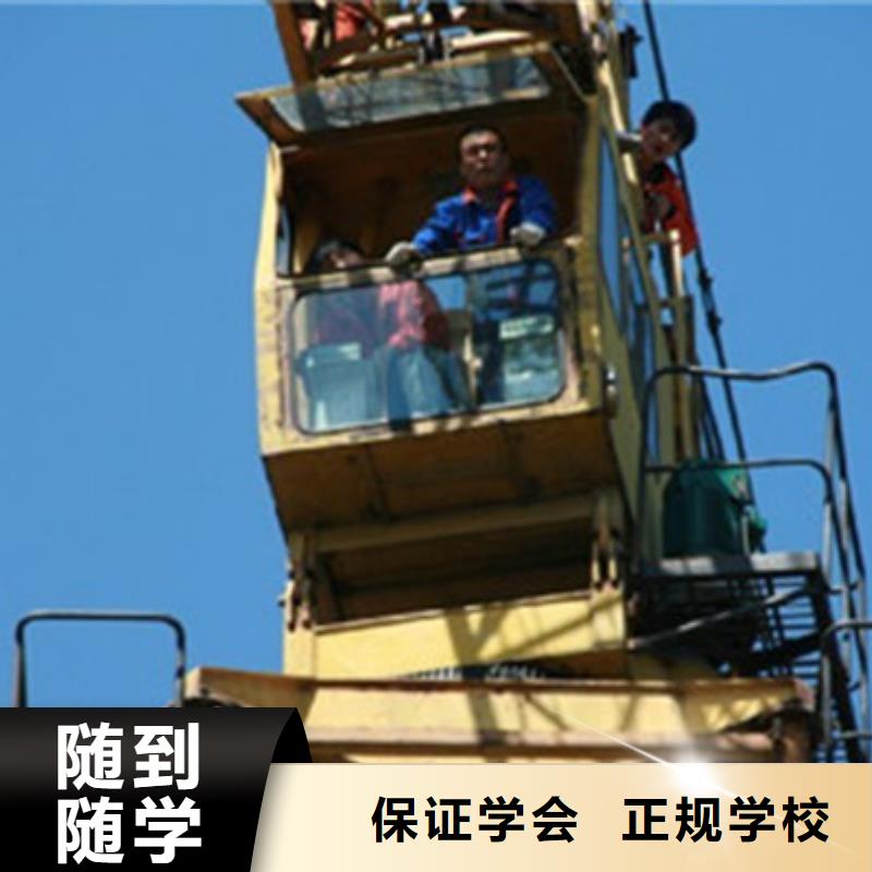 塔吊叉車培訓(xùn)廚師烹飪培訓(xùn)全程實操