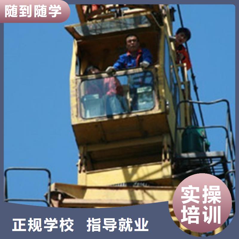 塔吊叉車培訓新能源汽車培訓指導就業