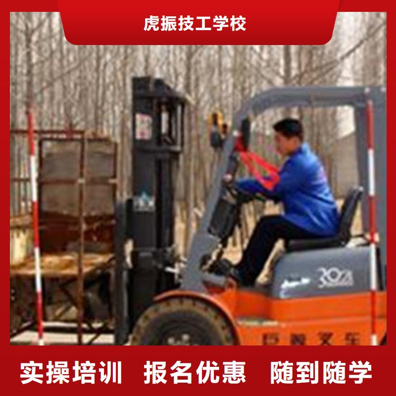 塔吊叉車培訓(xùn)廚師烹飪培訓(xùn)全程實(shí)操