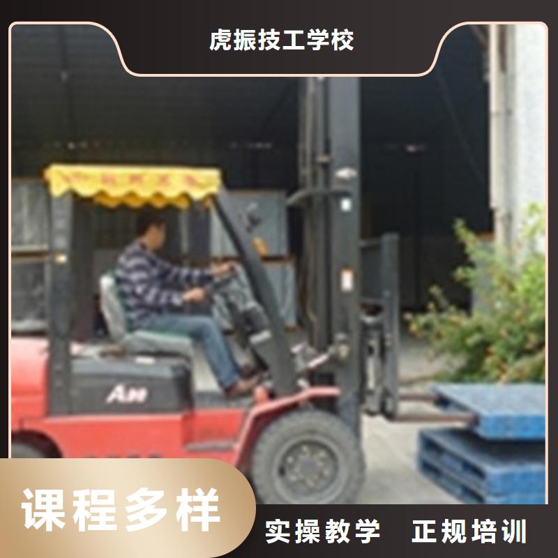 塔吊叉車培訓(xùn)廚師烹飪培訓(xùn)全程實(shí)操