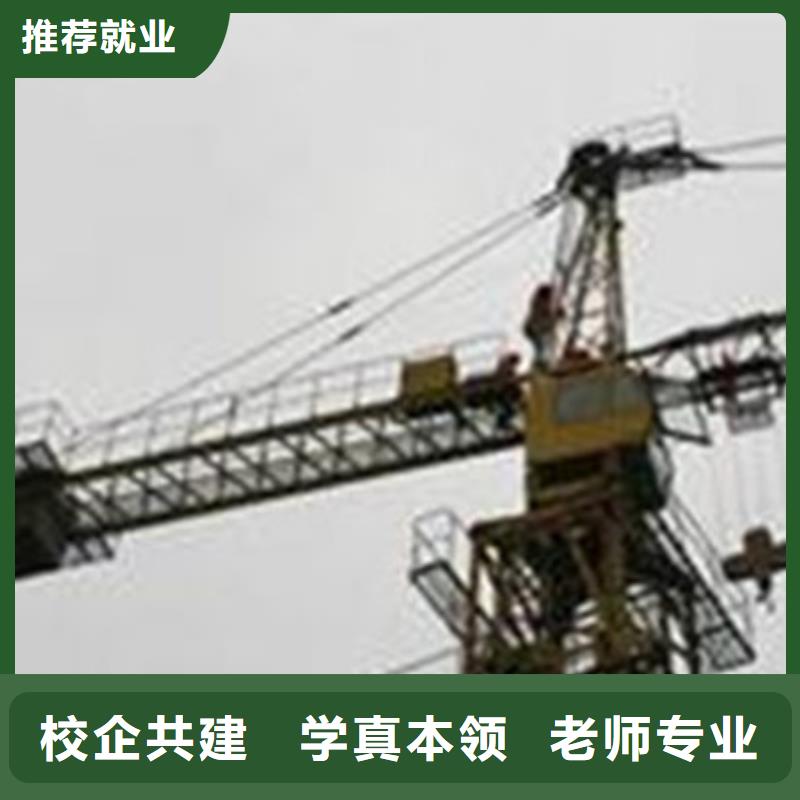 塔吊叉車培訓正規培訓