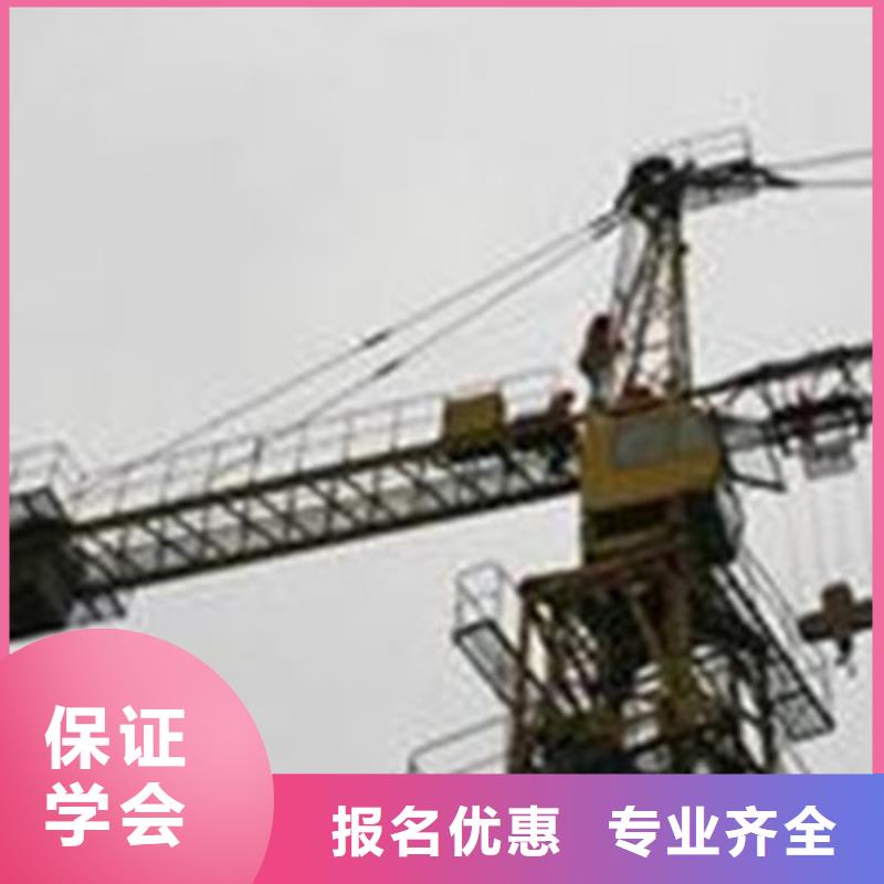塔吊叉車培訓_哪里能學修電動汽車專業齊全