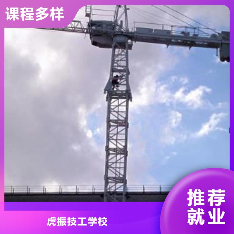 塔吊叉車培訓專業齊全