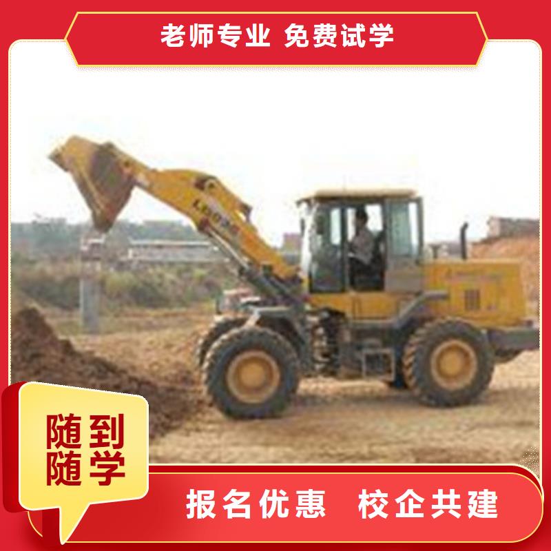 【塔吊叉車培訓(xùn)】中西面點(diǎn)培訓(xùn)理論+實(shí)操