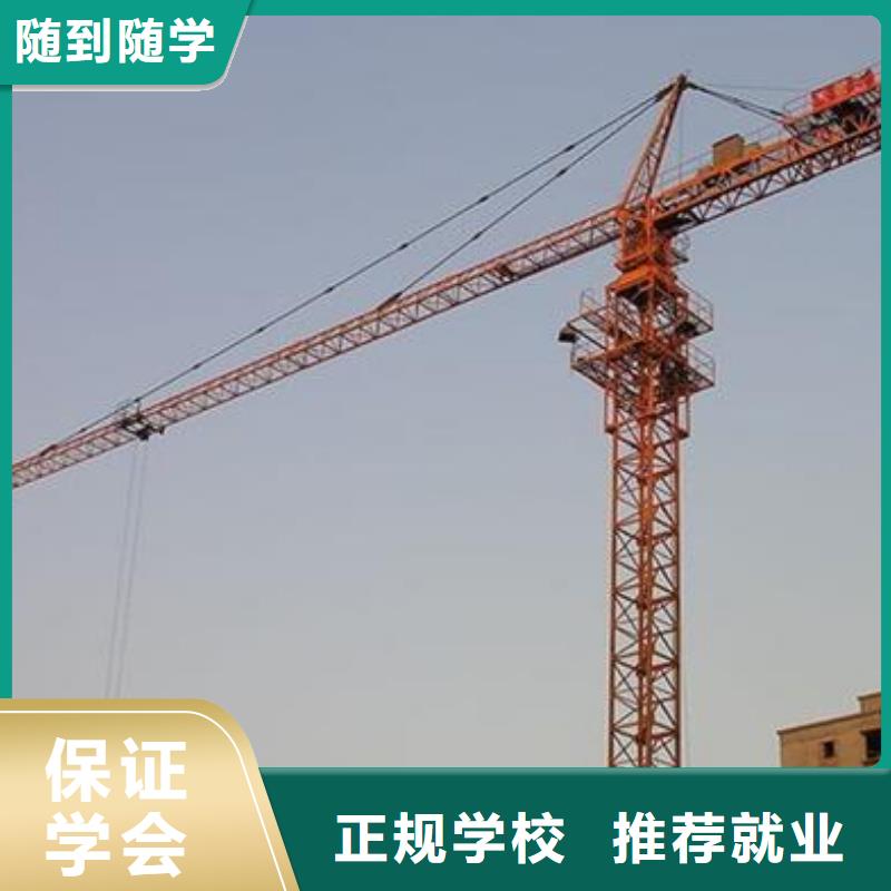 塔吊叉車培訓(xùn)指導(dǎo)就業(yè)