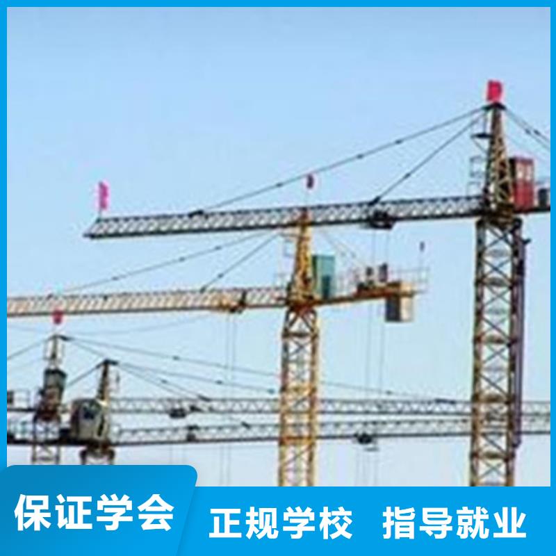 塔吊叉車培訓(xùn)廚師烹飪培訓(xùn)全程實操